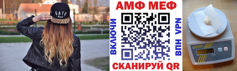 АМФ Premium  маркетплейс как зайти  Порхов  ссылка на мегу ссылка 