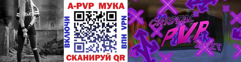 Alpha-PVP крисы CK Порхов