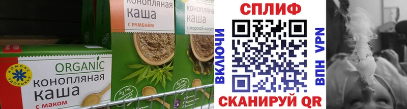 KRAKEN рабочий сайт  Порхов  Печенье с ТГК конопля 