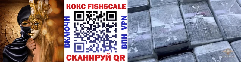 COCAIN Колумбийский  цена наркотик  Порхов 