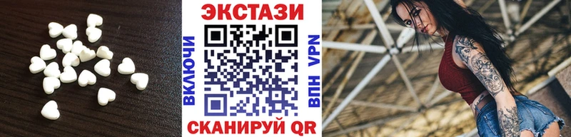 Экстази Cube  Порхов 
