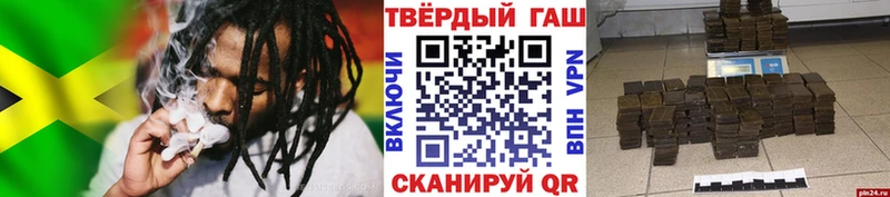 Гашиш 40% ТГК  Порхов 