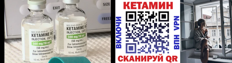 КЕТАМИН ketamine  наркотики  Порхов 