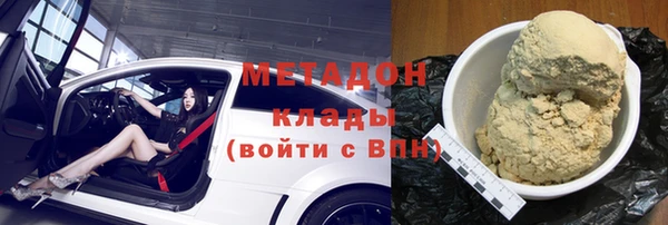 метадон Алексин