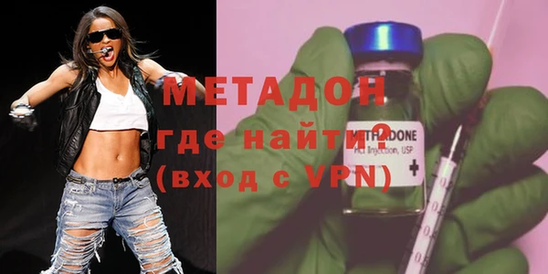 метадон Алексин
