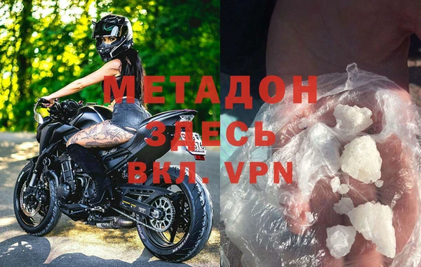 метадон Алексин