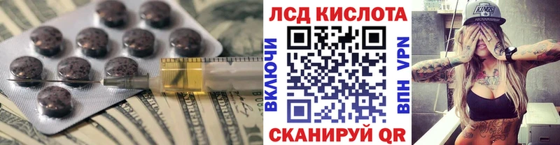 ЛСД экстази ecstasy  mega   Порхов 