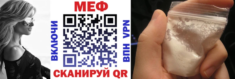 МЕФ кристаллы Порхов
