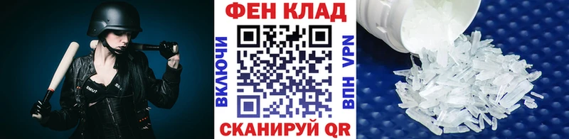 Метамфетамин винт  Порхов 